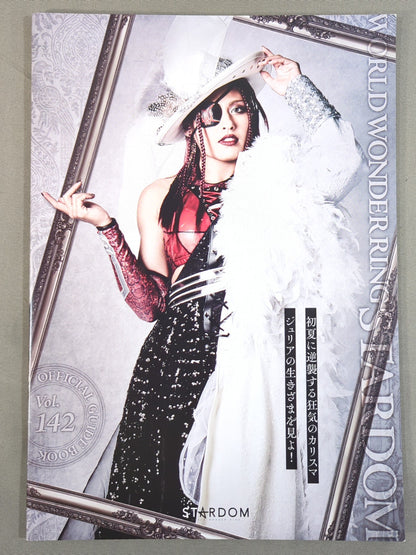 STARDOM OFFICIAL GUIDE BOOK Vol.142