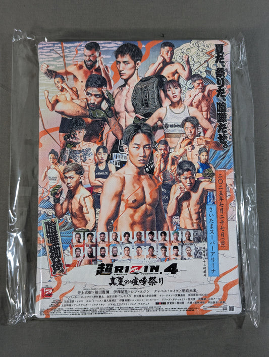 超RIZIN.4 真夏の喧嘩祭り アートボード