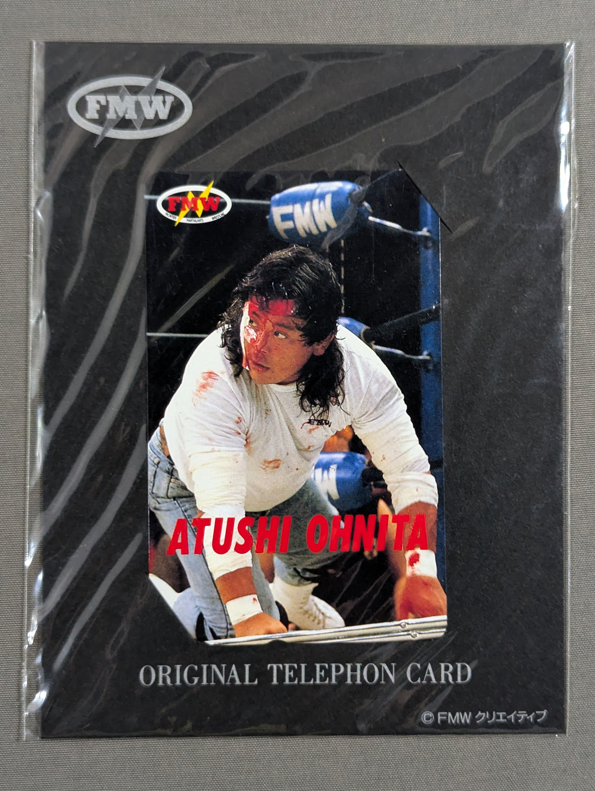 Atsushi Onita (7)