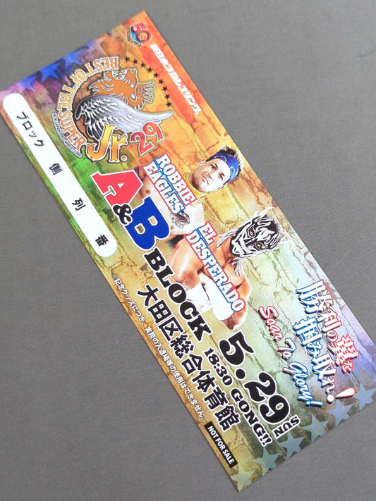 ★ ★ not sold in stores New Japan Pro Wrestling 5.29 Ota Ward General Gymnasium BEST OF THE SUPER Jr.29 Commemorative Ticket