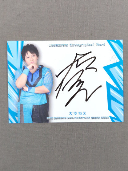 2025 BBM Chie Ozora Official Autographed Card