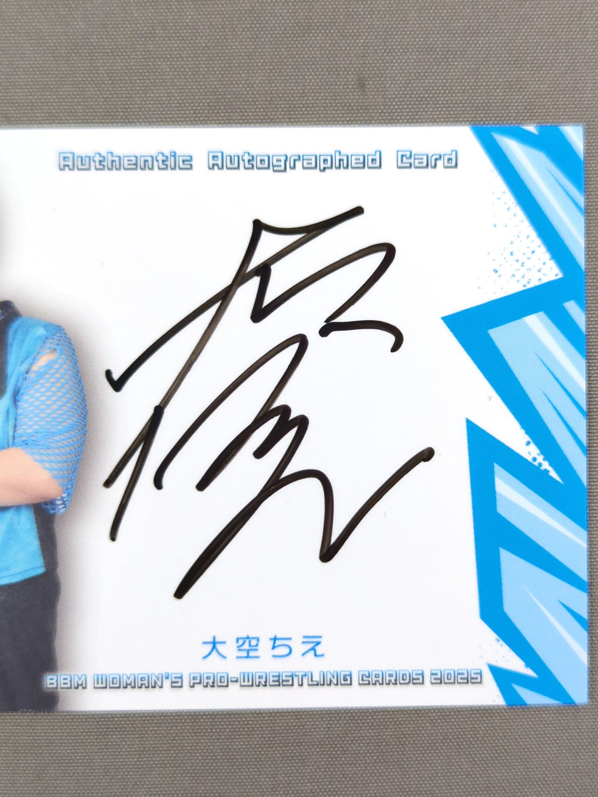 2025 BBM Chie Ozora Official Autographed Card