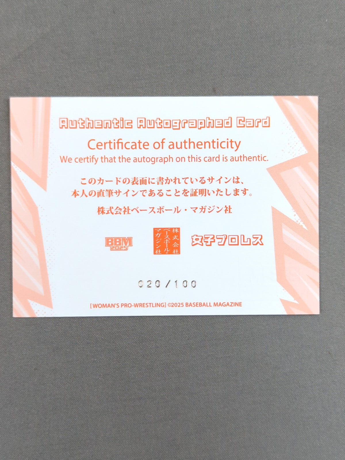 2025 BBM Chie Ozora Official Autographed Card