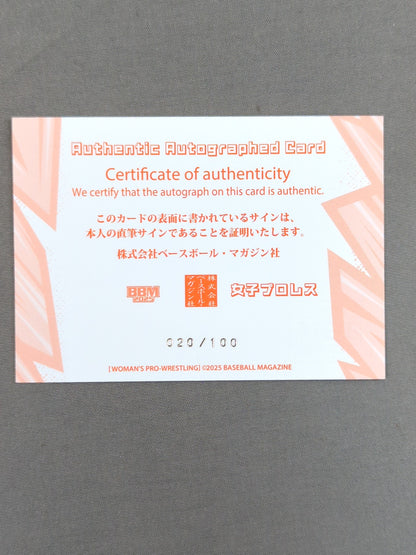 2025 BBM Chie Ozora Official Autographed Card