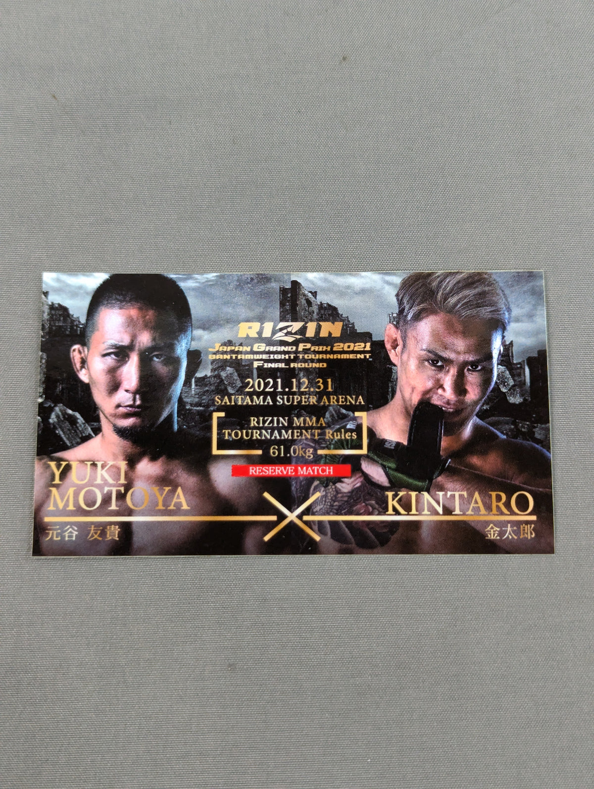 RIZIN 元谷友貴vs金太郎 ステッカー