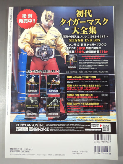Gスピリッツ15