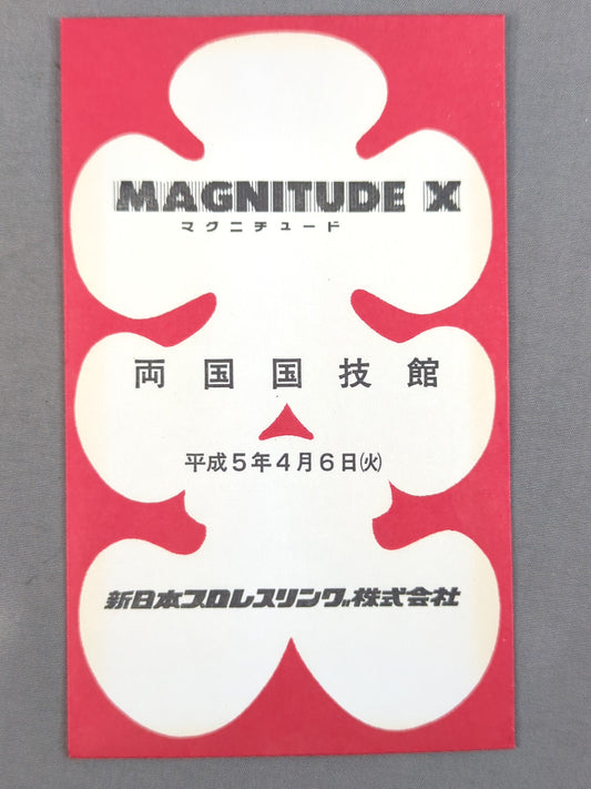 New Japan Pro Wrestling  MAGNITUDE X large pocket