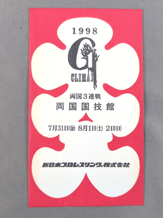 New Japan Pro Wrestling  1998 G1 CLIMAX