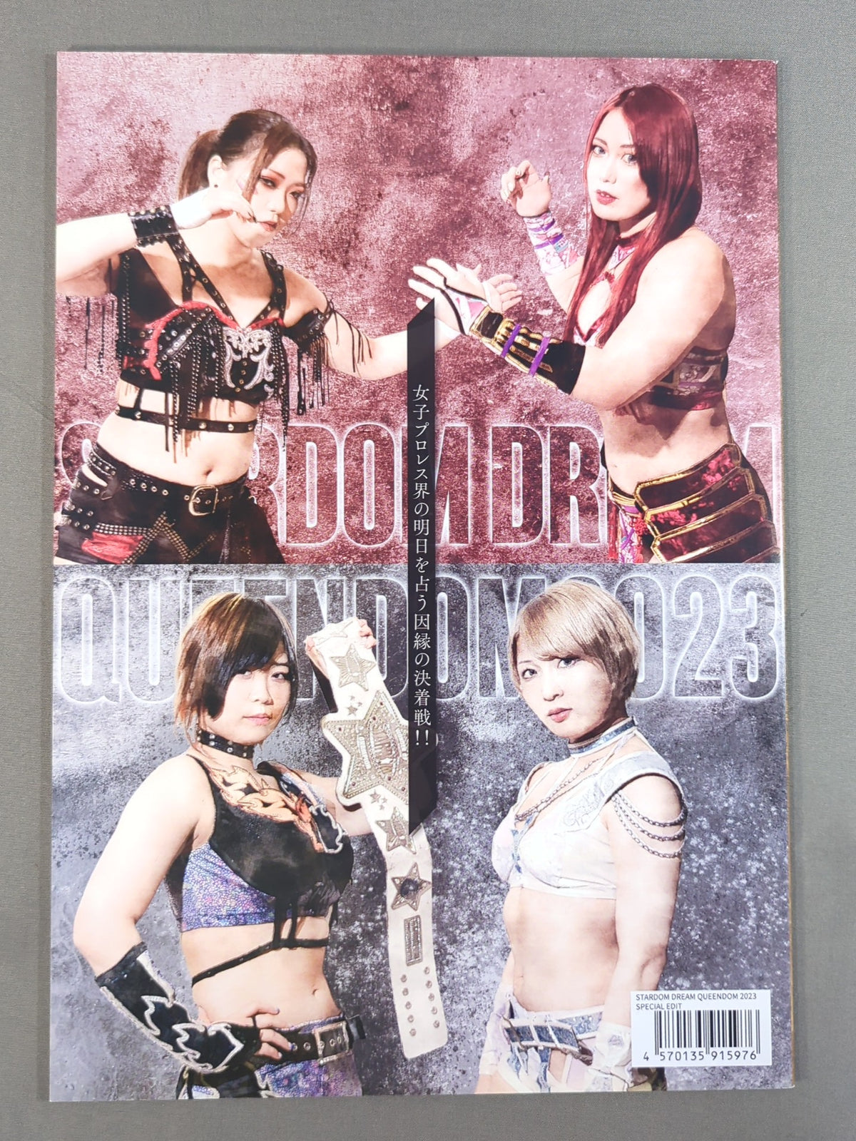 STARDOM DREAM QUEENDOM 2023