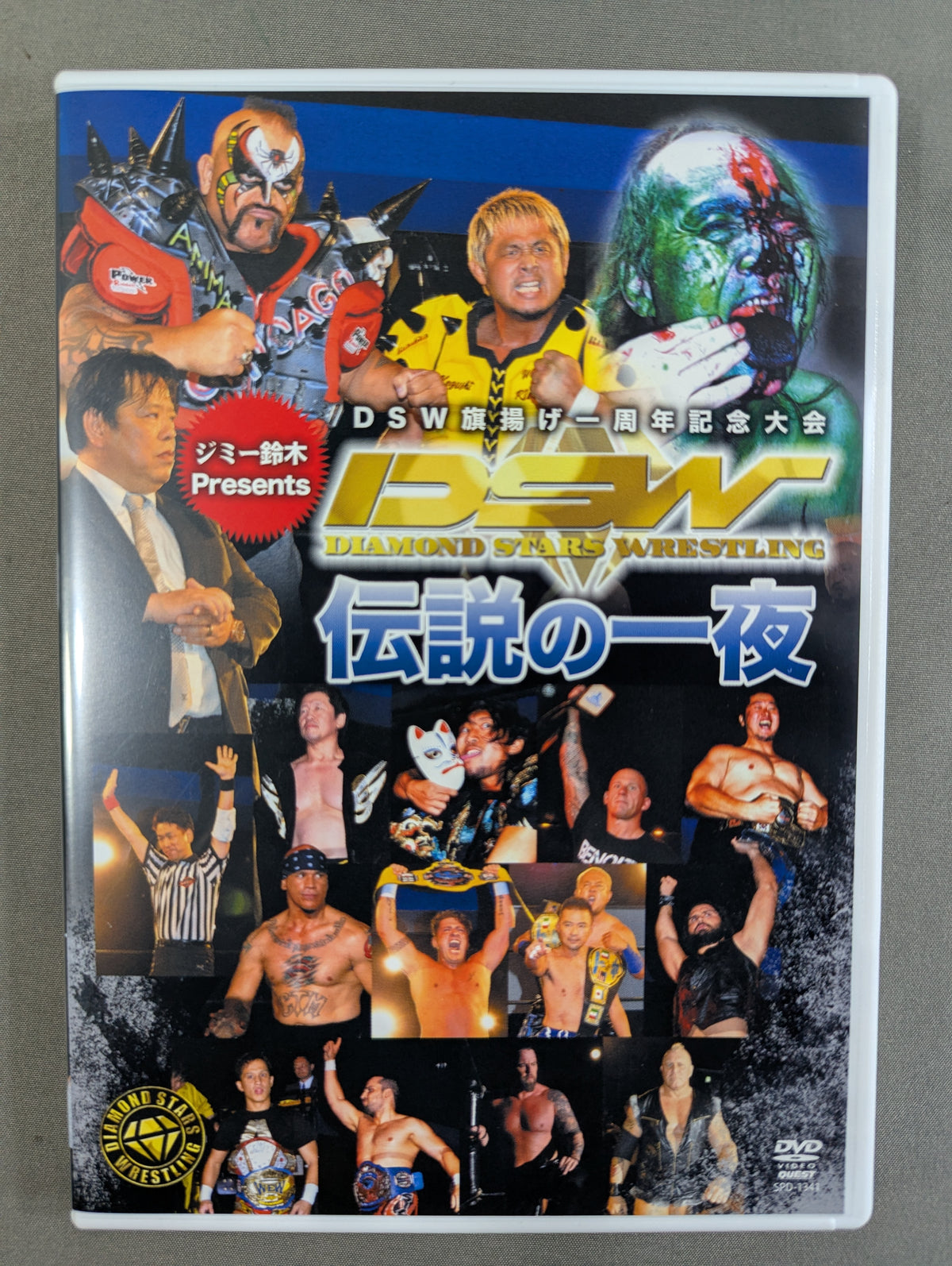 ★ Jimmy Suzuki Presents DSW Flag Raising 1st Anniversary Tournament ★ DSW Legendary Night