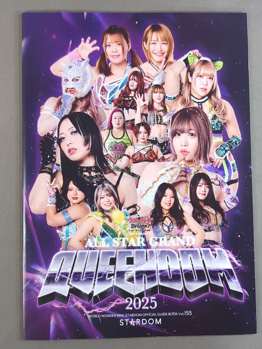 ★ Kamiya vs. Tamu Loser Retirement ★ STARDOM ALLSTAR GRAND QUEENDOM 2025 / OFFICIAL GUIDE BOOK Vol.155