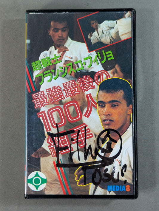 【hand signed autograph】 Super Warrior Francisco Filho The Strongest Last 100 Kumite