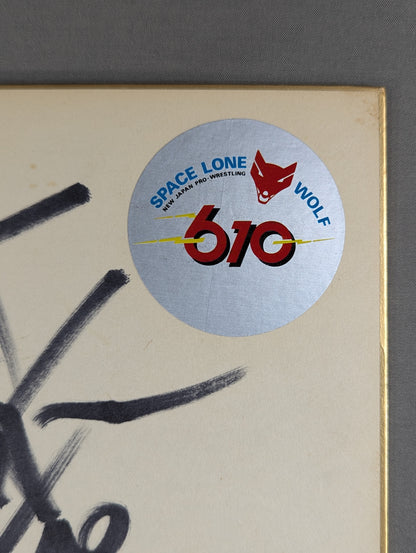 Muto Keiji  (sticker)