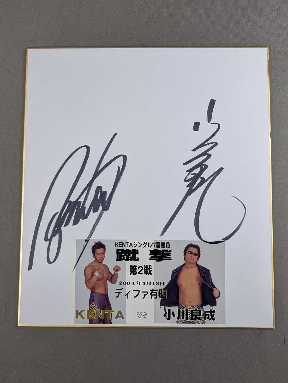 KENTA vs 小川良成(写真シール貼付)
