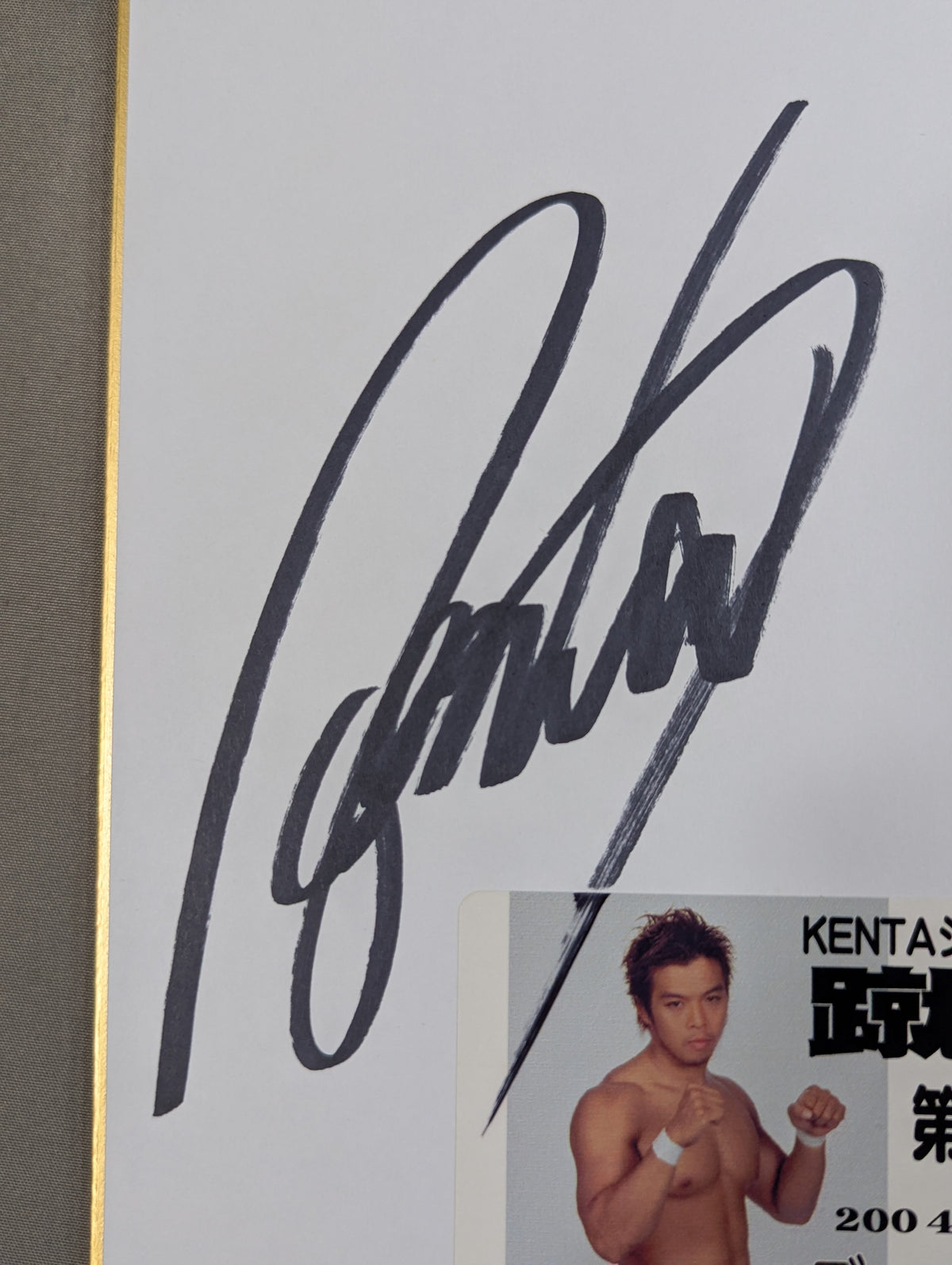 KENTA vs 小川良成(写真シール貼付)