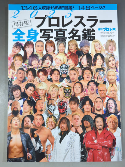 Weekly Pro Wrestling  Appendix 153 "2025 Preservation Edition Pro Wrestler  Full Body Photo  Directory"