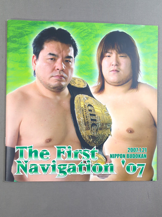 2007 The First Navigation / Nippon Budokan Tournament