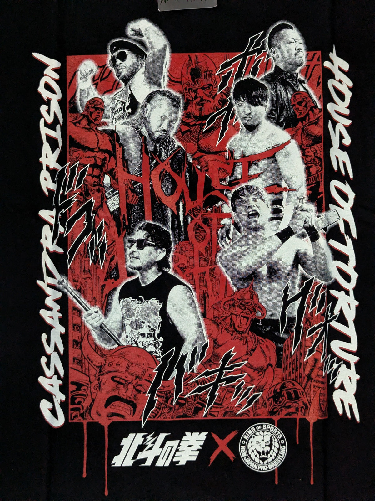 HOUSE OF TORTURE×北斗の拳 Tシャツ
