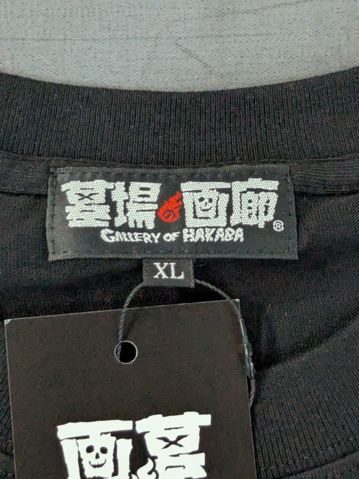 HOUSE OF TORTURE×北斗の拳 Tシャツ