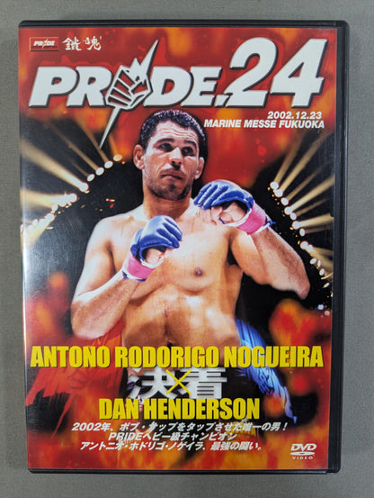 PRIDE.24 ★ノゲイラ 決着!!★