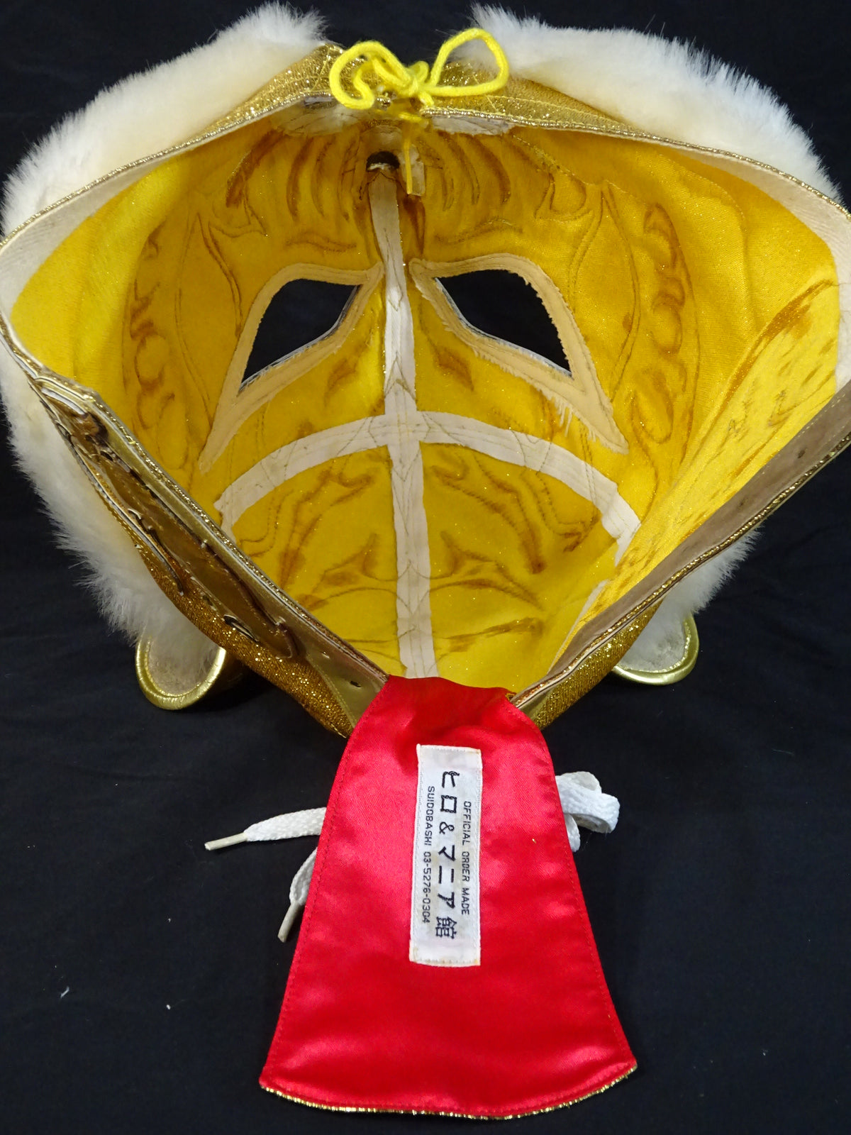 Tiger King