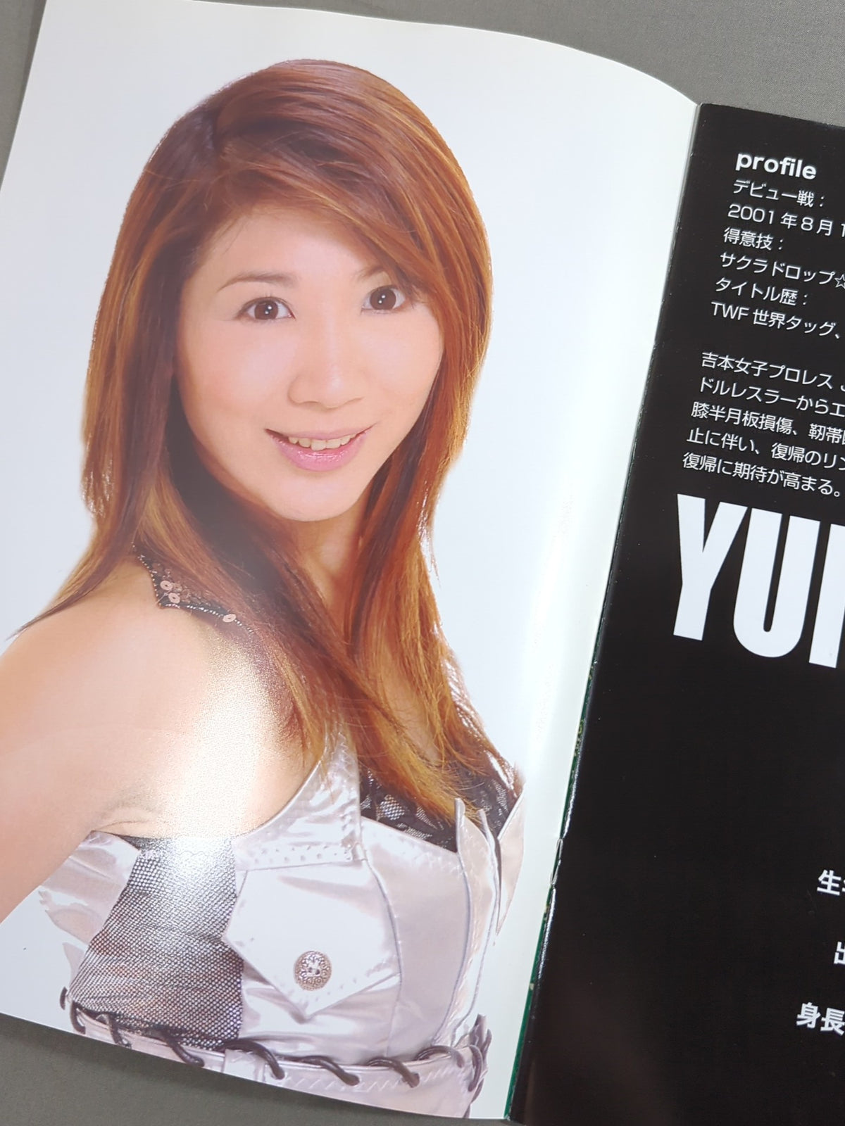 ★ First issue ★ Pro-wrestling WAVE ~Sail a Way~