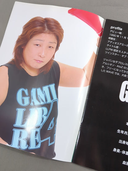 ★ First issue ★ Pro-wrestling WAVE ~Sail a Way~