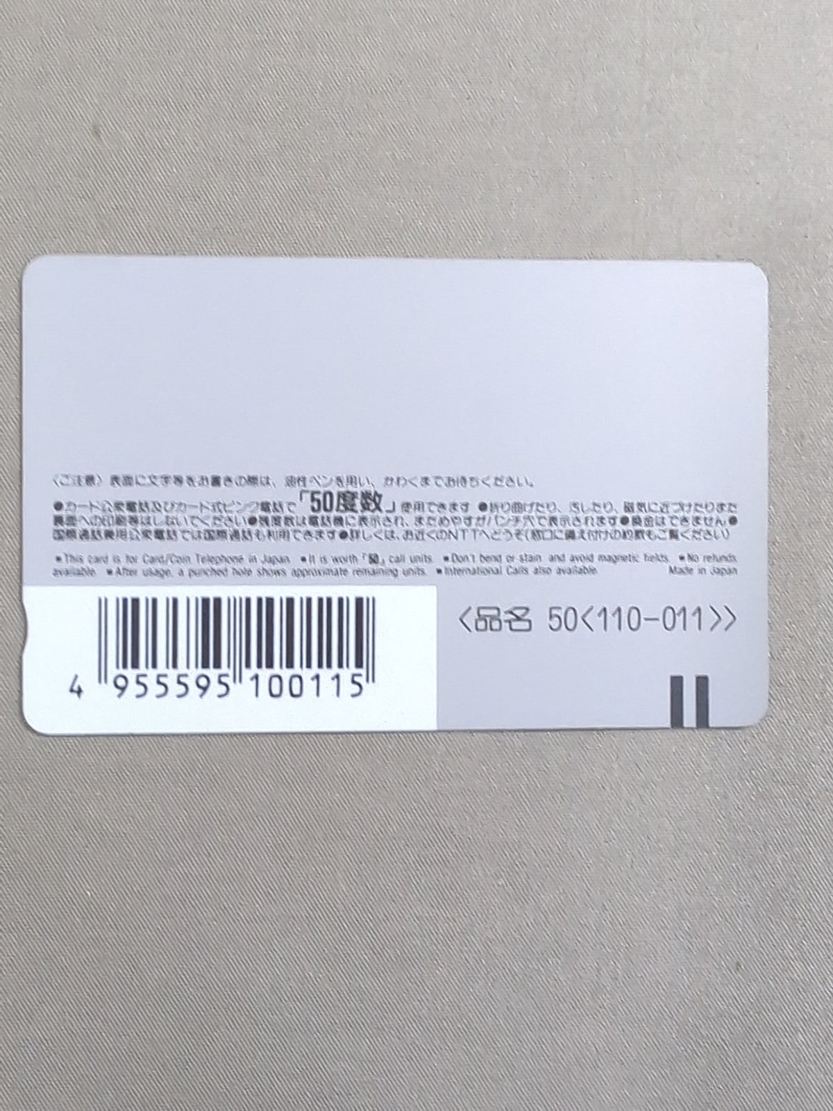Toshiaki Kawada (6)