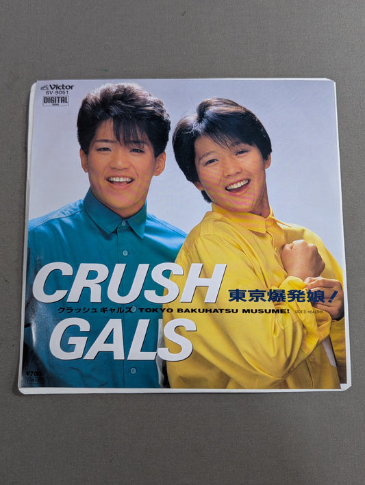 Tokyo Explosion Musume! / Clash Gals