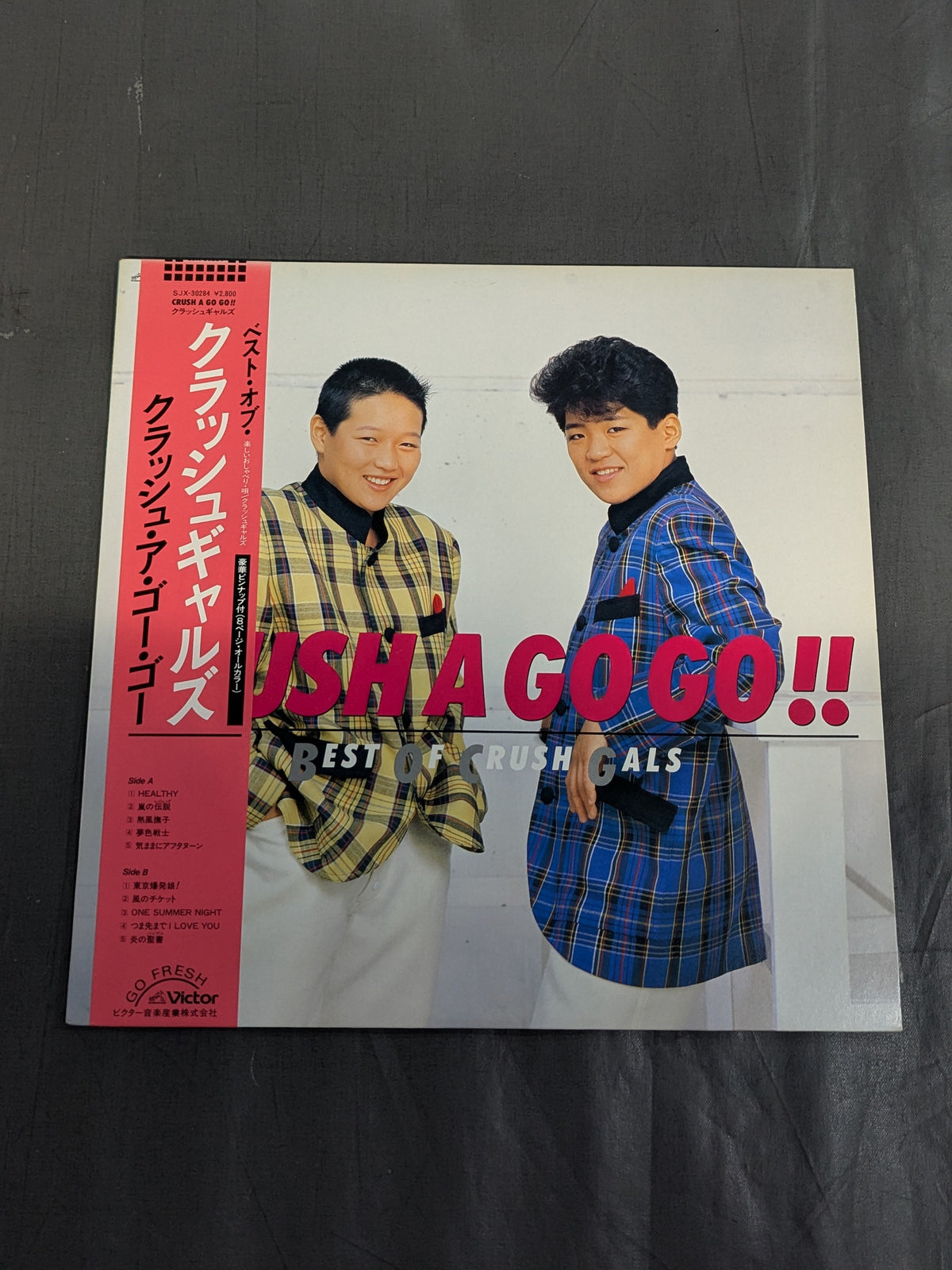 ベスト・オブ・クラッシュギャルズ CRUSH A GO GO / クラッシュ・ア・ゴー・ゴー