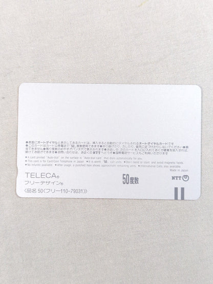 Dick Murdoch F.M.W. TELECA SERIES II.