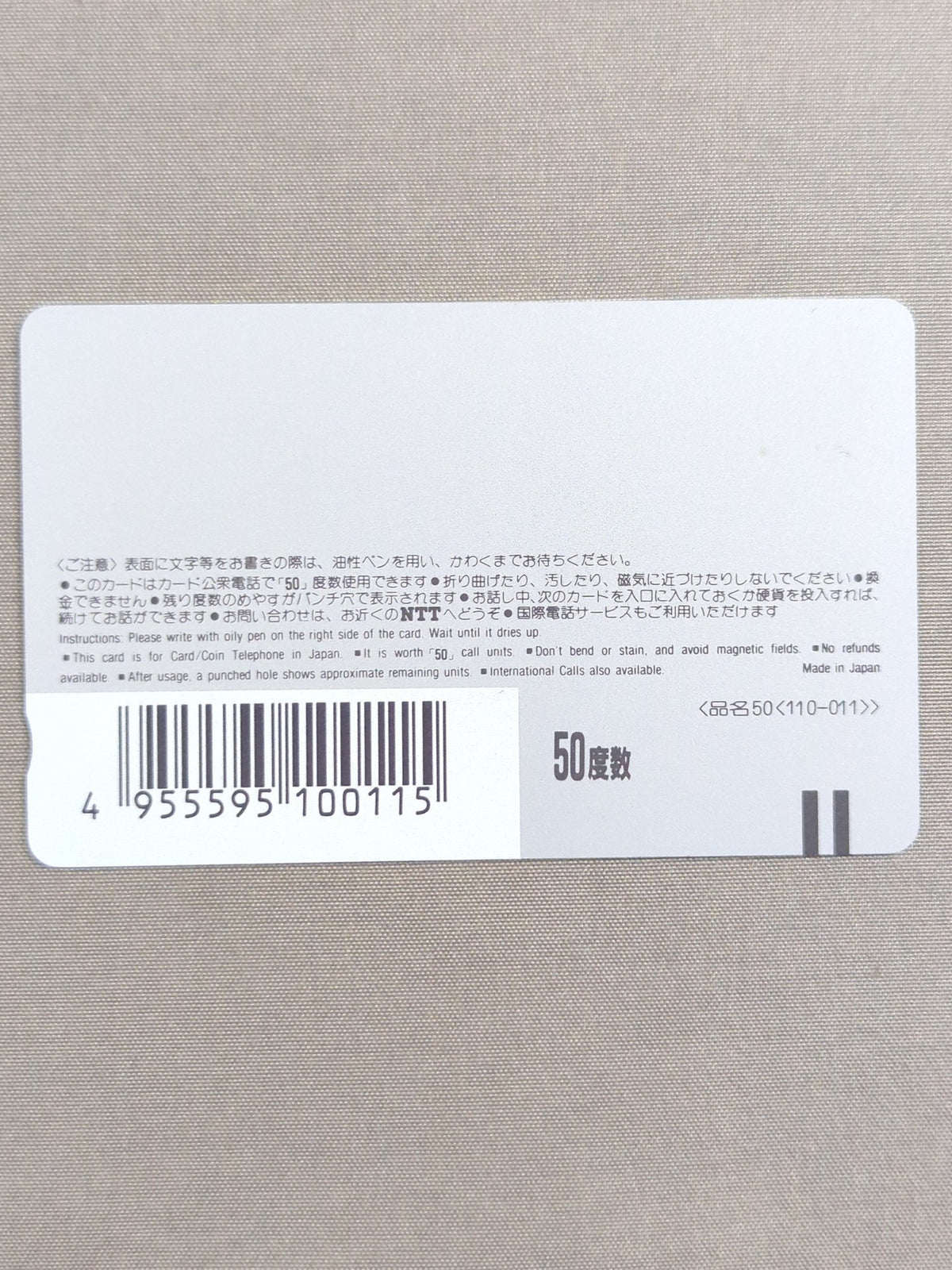 大仁田厚⑫