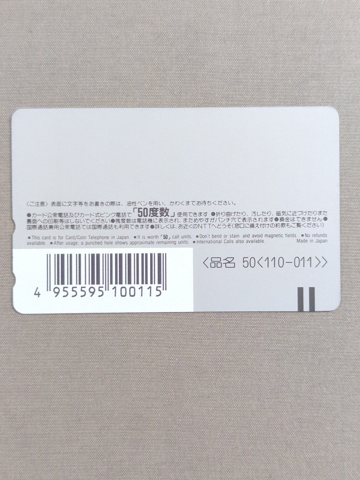 高田延彦①