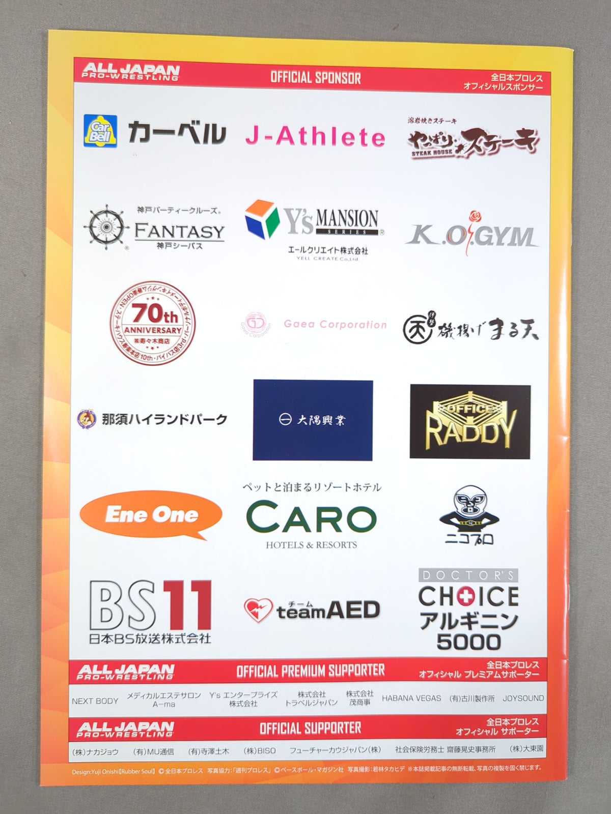 2019 SUMMER ACTION SERIES