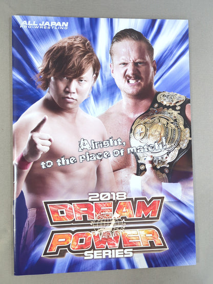 2018 DREAM POWER SERIES