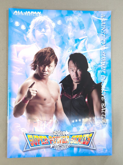 【野村直矢 直筆サイン入り】★宮原vs丸藤 三冠戦★ 2018スーパーパワーシリーズ / 2018 SUPER POWER SERIES