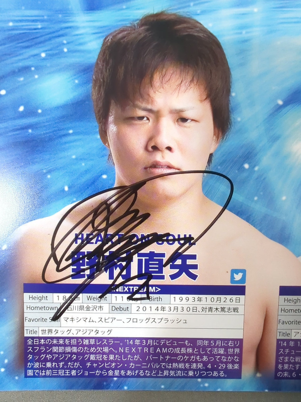 【野村直矢 直筆サイン入り】★宮原vs丸藤 三冠戦★ 2018スーパーパワーシリーズ / 2018 SUPER POWER SERIES