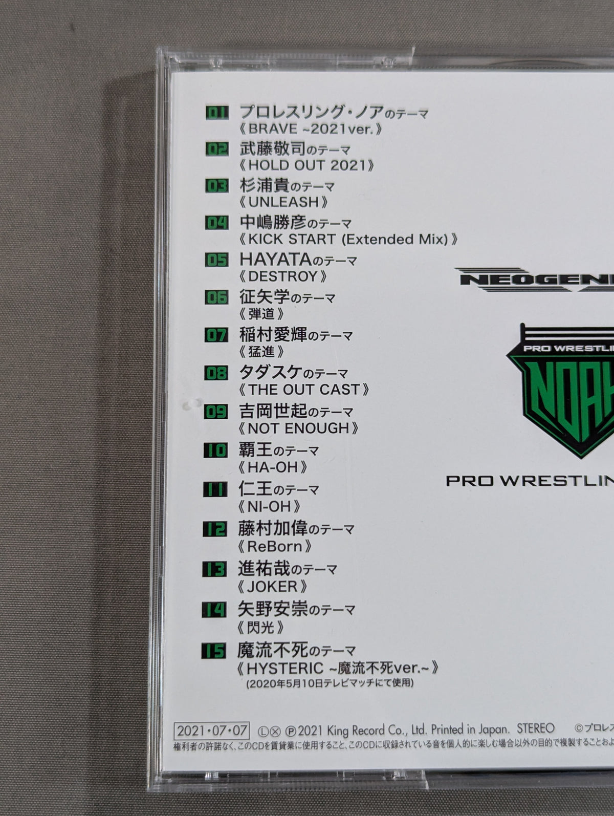 【Kaito Kiyomiya  hand signed autograph 】PRO - Wrestling NOAH NEOGENESIS