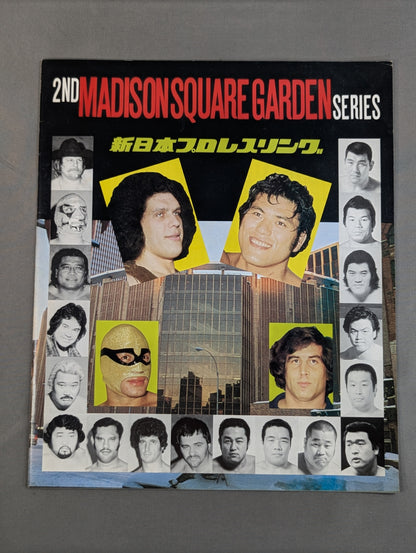 ★ Final Inoki vs Hansen ★ 79 2nd MSG Series