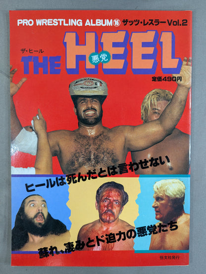 Pro Wrestling Album 16 The Heel