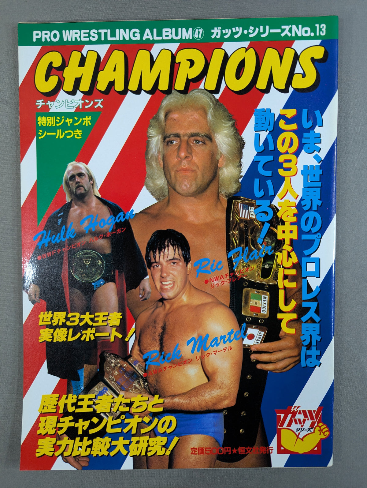 Pro Wrestling  Album 47 Champions