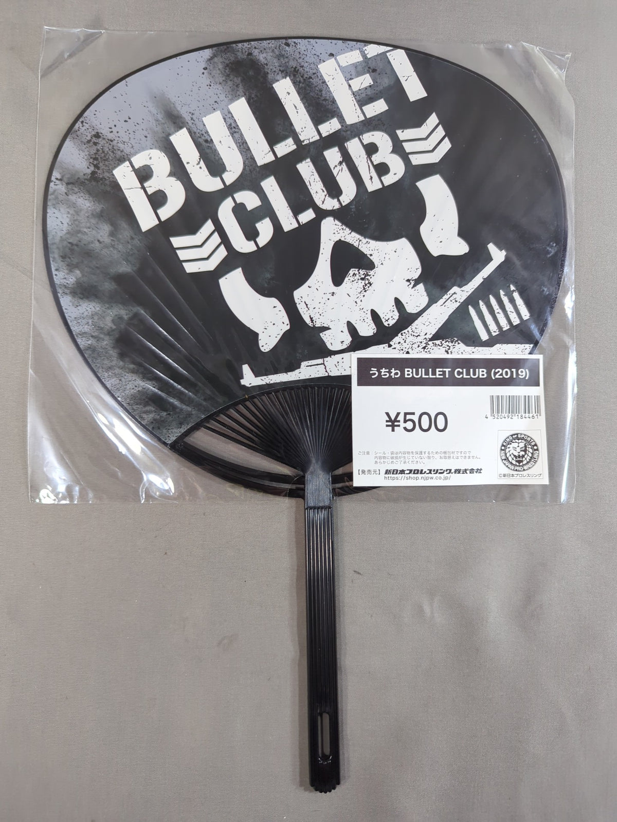 BULLET CLUB Uchiwa (paper fan)  (2019)