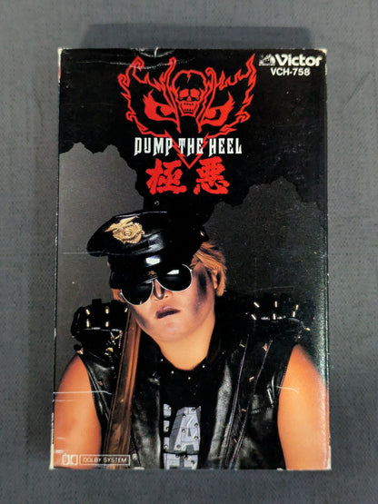 Villainous Dump Matsumoto
