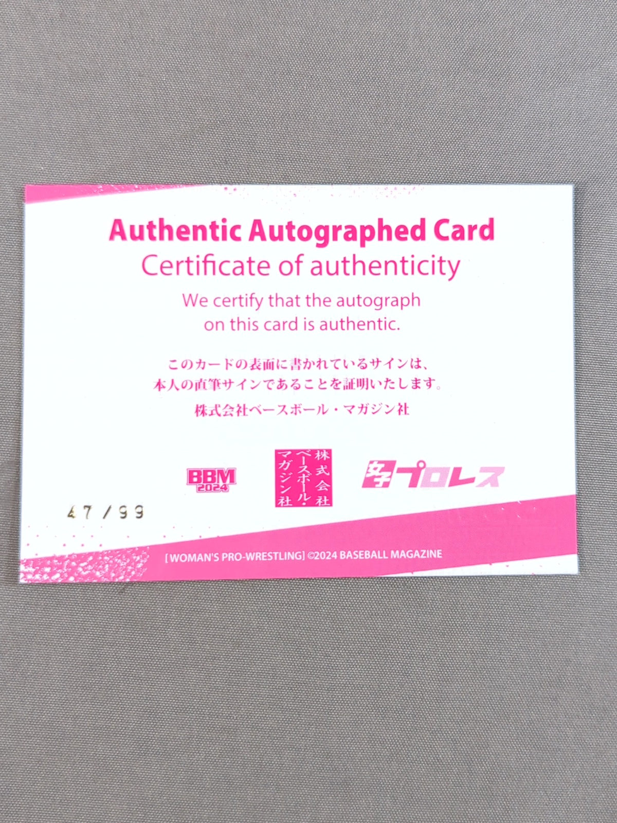 2024 BBM Yuko Sakurai Official Autographed Card