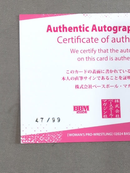2024 BBM Yuko Sakurai Official Autographed Card