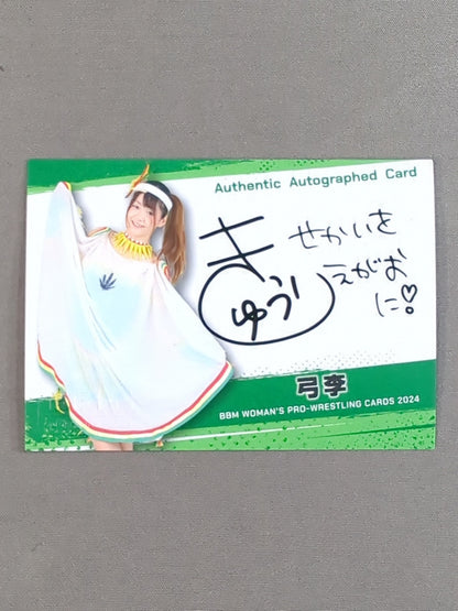 2024 BBM Bow Lee Official Autographed Card