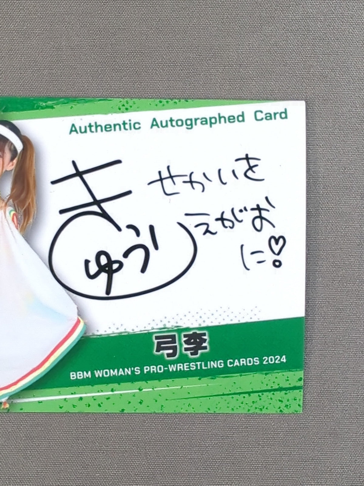 2024 BBM Bow Lee Official Autographed Card