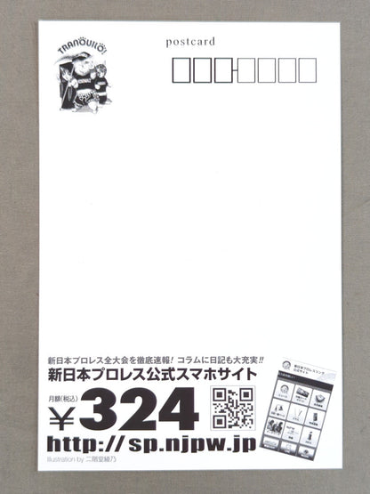 LOS INGOBERNABLES de JAPON ポストカードセット