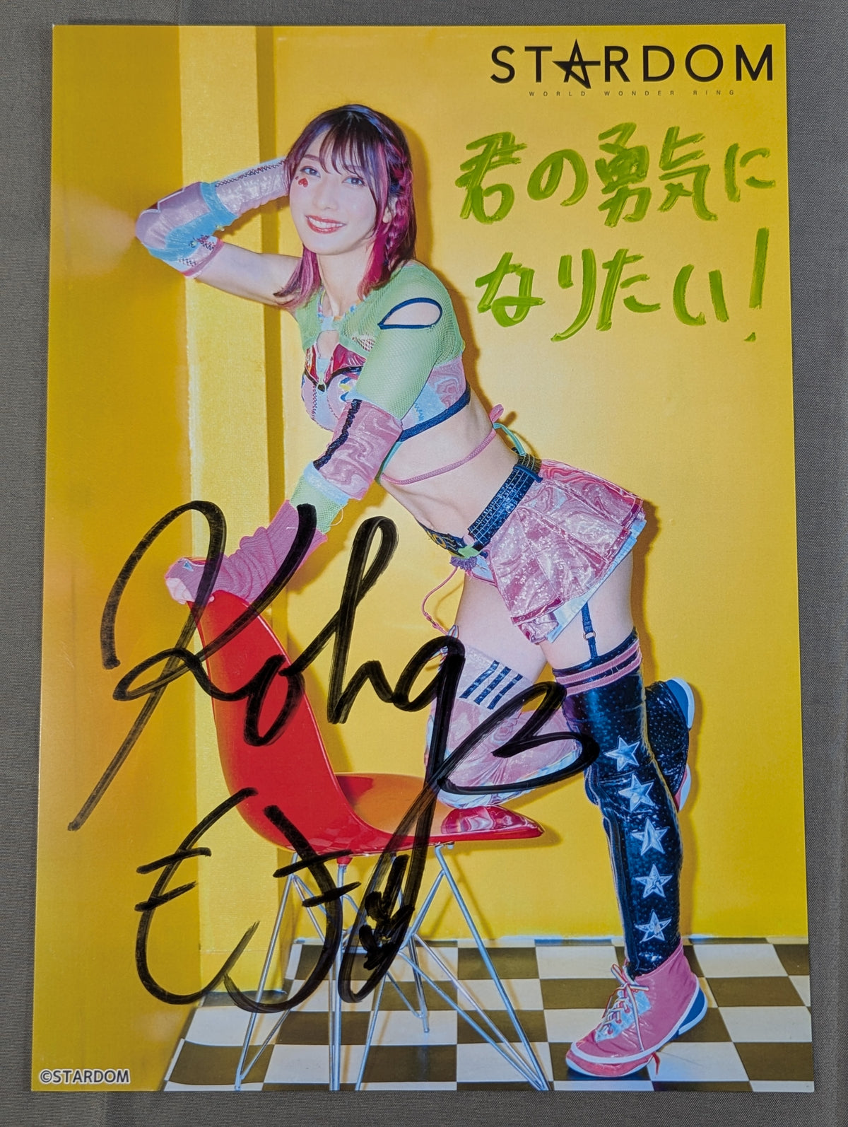 向後桃 直筆サイン入り スターダムポートレート(C-8)