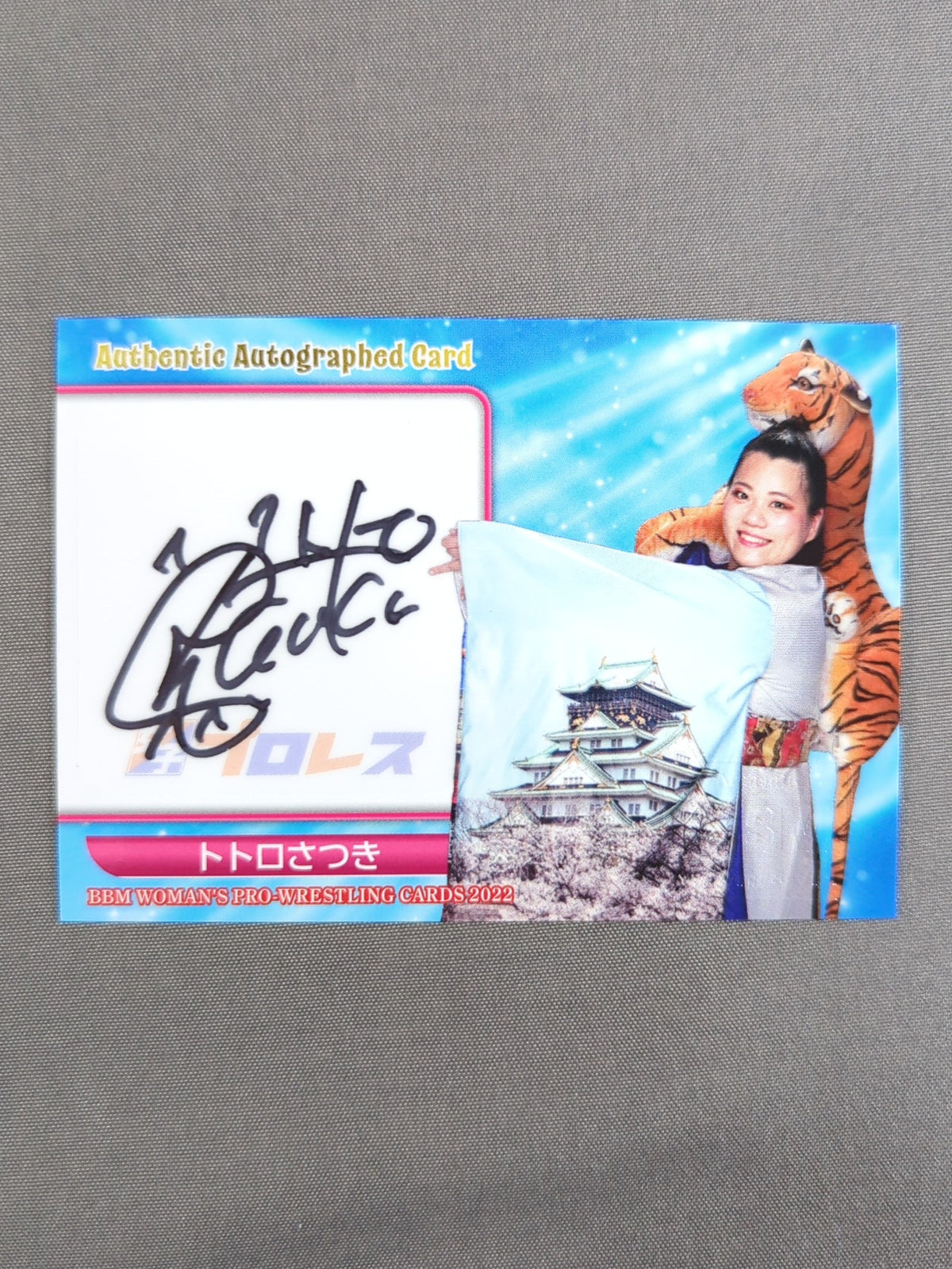 2022 BBM Totoro Satsuki Official autographed card